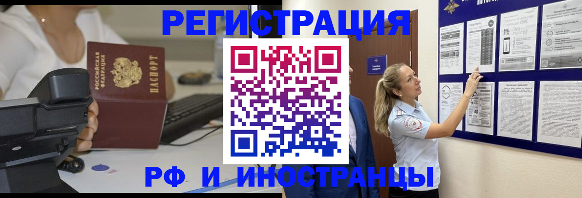 регистрация в Чаплыгине